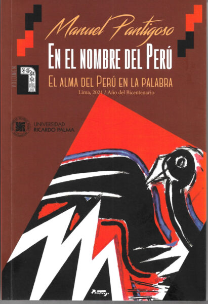 Libro de Manuel Pantigoso